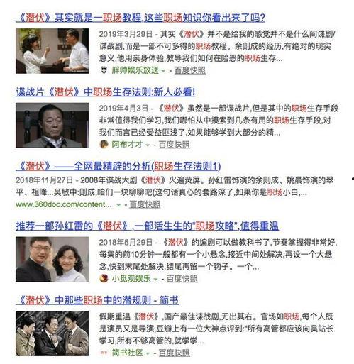 国产对白在线视频,沉浸式观影体验,解锁国产影视新境界