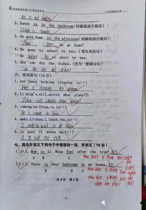 国精产品一二区二区三区,创新驱动，区域协同发展新篇章